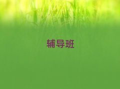 2025^(q)W(xu)п(f)xȫӖ(xn)ʮ