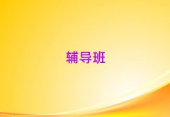 ϾZan