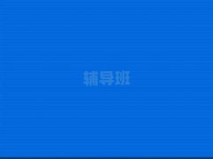 2025СW(xu)ӢZ(y)o(do)