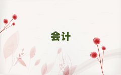 2025ݹܳǻ^(q)ʮ(hu)Ӌ(j)(sh)ٌW(xu)У