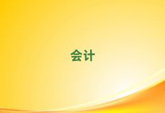 2025cӭ^(q)ʮӋ㻯C