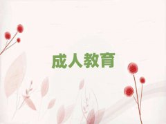 2025L_^(q)ǰʮ˼