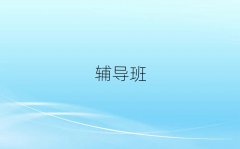 2025P\p_(ti)Ӆ^(q)СW(xu)ӢZo(do)