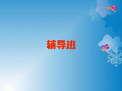 ꖅ^(q)СWZ(yu)