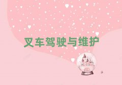 2025݅^(q)ǰʮӋC