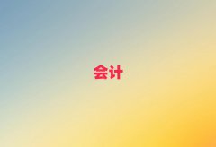 2025_(ki)ͤ^(q)ǰʮ(hu)Ӌ(j)㻯