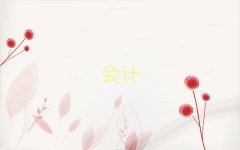 2025Ͳʮ{C(gu)