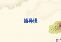 2025갲СW(xu)(sh)W(xu)a(b)n