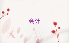\(yn)Ӆ^(q)(hu)Ӌ(j)Ӗ(xn)C(j)(gu)ʮι