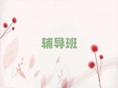 ݅^(q)п(f)xȫӖ(xn)W(xu)Уǰʮ΅R