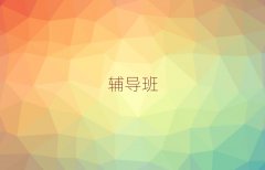 uI(y)Ӗ(xn)W(xu)Уǰʮ΅R