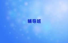 I(y)Ӗ(xn)C(j)(gu)ļҏ(qing)΅R