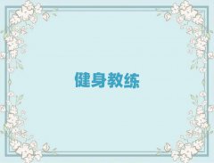 R^(q)˽Ӗ(xn)W(xu)Уǰʮγt