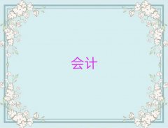 ʮ֦(hu)Ӌ(j)Ӗ(xn)C(j)(gu)ǰʮ΅R