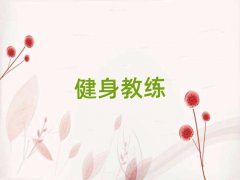 2025Lɳ껨^(q)W̾Ӗ(xn)ǰʮγt