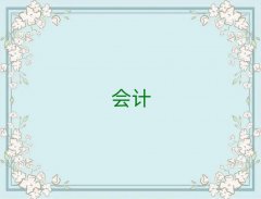 _(ki)(hu)Ӌ(j)Ӗ(xn)ǰʮι