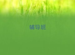 ~ҫ݅^(q)ˇg(sh)I(y)Ӗ(xn)C(j)(gu)]΅R