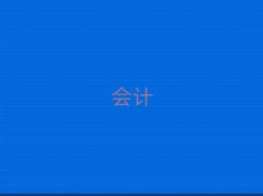 cӭ^(q)ӋӖ(xn)C(gu)]΅R