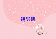 (yng)A^(q)Д(sh)W(xu)Ӗ(xn)C(j)(gu)]΅R