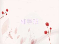 2025719ձP\ZӖ(xn)C(j)(gu)΅R