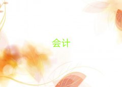 2025720mʮ(hu)Ӌ(j)Ӗ(xn)΅R