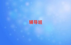 2025723հ(yng)СW(xu)Ӗ(xn)γt