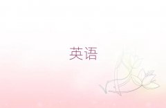 20257ͨӢZ(y)Z(y)Ӗ(xn)C(j)(gu)ι