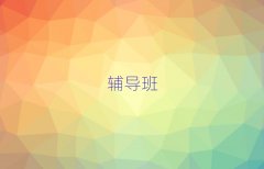 ǰ׵ˇg(sh)I(y)Ӗ(xn)W(xu)У΅R