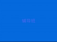 Ҏ(gu)I(y)Ӗ(xn)W(xu)Уι