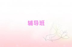 P(pn)\Д(sh)W(xu)Ӗ(xn)ǰʮ΅R