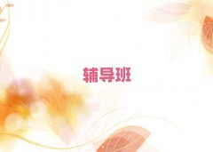 2025ʮW(xu)Ӗ(xn)ι