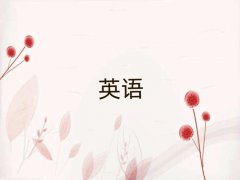 |^(q)ǰʮ˼C(gu)γt