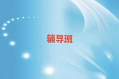 2025݅^(q)W(xu)I(y)Ј(bo)ʲôྫxγt