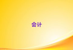 ꖕ(hu)Ӌ(j)Ӗ(xn)W(xu)У(bo)Ӗ(xn)ȥι