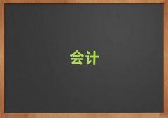 GT|^(q)ǰʮę(qun)(hu)Ӌ(j)C(j)(gu)]γt