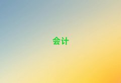 2025VS^(q)ЌW(xu)(hu)Ӌ(j)ľxγt