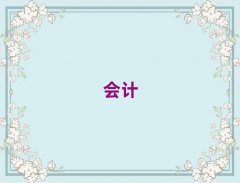 (yng)Ҏ(gu)(hu)Ӌ(j)C(j)(gu)xγt