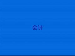 ~ʱ̽^(q)ʮ~ʱ̽^(q)Ӌ(j)W(xu)Уι