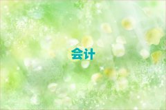 ʮW(xu)(hu)Ӌ(j)Ӗ(xn)xγt
