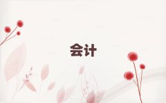 Ҏ(gu)ό(hu)Ӌ(j)Ӗ(xn)W(xu)Уι