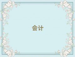 ڱǰʮŽ(hu)Ӌ(j)W(xu)У΅R