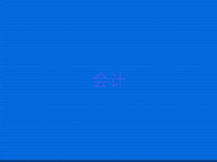 ɶ(hu)Ӌ(j)Ӗ(xn)C(j)(gu)(bo)Ӗ(xn)ȥ΅R
