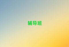 ĳɶZ(y)Ӗ(xn)C(j)(gu)xγt