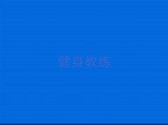 Ͻ˽Ӗ(xn)W(xu)У]xγt
