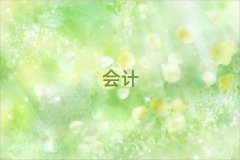 2025ݕ(hu)Ӌ(j)ٳɰྫxγt