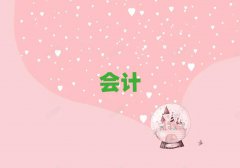 2025oݼ{Ϫ^(q)ǰʮĕ(hu)Ӌ(j)Ӗ(xn)W(xu)Уγt