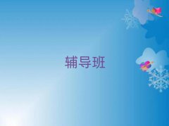 μϸ߿(f)xȫӖ(xn)W(xu)Уǰʮι