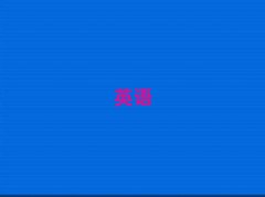 2025ǰʮϾ˼Ӗ(xn)W(xu)Уι