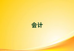 ʲ(hu)Ӌ(j)Ӗ(xn)W(xu)xγt