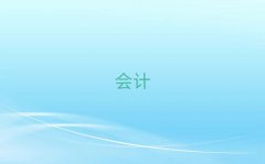 ʮBd(hu)Ӌ(j)Ӗ(xn)C(j)(gu)аι